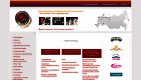 What Nha.ru website looked like in 2021 (2 years ago)