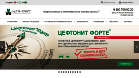 What Nita-farm.ru website looked like in 2021 (2 years ago)