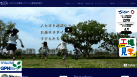 What Ngp.gr.jp website looked like in 2021 (2 years ago)