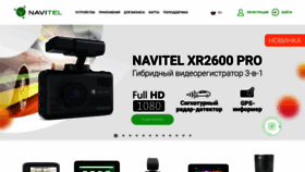 What Navitel.su website looked like in 2021 (2 years ago)