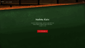 What Namma-kalvi.com website looked like in 2021 (2 years ago)