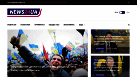 What News24ua.com website looked like in 2021 (2 years ago)