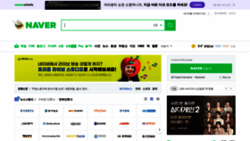 What Naver.co website looked like in 2021 (2 years ago)