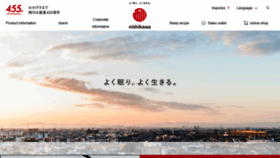 What Nishikawasangyo.co.jp website looked like in 2021 (2 years ago)