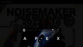 What Noise-maker.net website looked like in 2021 (3 years ago)