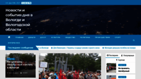What Nbla.ru website looked like in 2021 (2 years ago)