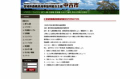 What Noukumi.com website looked like in 2022 (2 years ago)