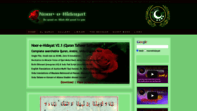 What Noorehidayat.org website looked like in 2022 (2 years ago)
