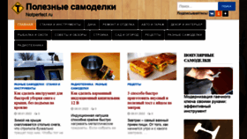 What Notperfect.ru website looked like in 2022 (2 years ago)