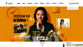 What Nworks.co.jp website looked like in 2022 (2 years ago)