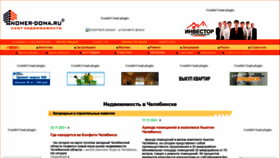 What Nomer-doma.ru website looked like in 2022 (2 years ago)