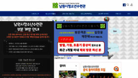 What Namwon0924.kr website looked like in 2022 (2 years ago)