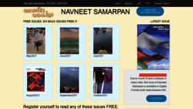 What Navneetsamarpan.com website looked like in 2022 (2 years ago)