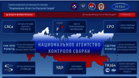 What Naks.ru website looked like in 2022 (2 years ago)