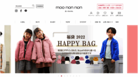 What Nonnon.jp website looked like in 2022 (2 years ago)