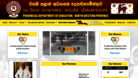 What Nwpedu.lk website looked like in 2022 (2 years ago)