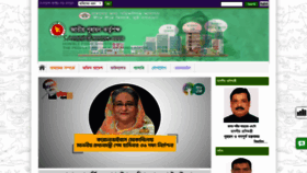 What Nha.gov.bd website looked like in 2022 (2 years ago)