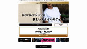 What Newrevolution-gp.com website looked like in 2022 (2 years ago)