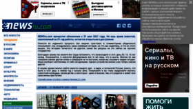 What Newsru.com website looked like in 2022 (2 years ago)