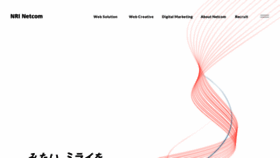 What Nri-net.com website looked like in 2022 (3 years ago)