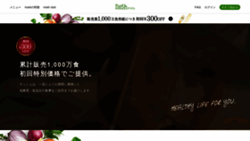 What Nosh.jp website looked like in 2022 (2 years ago)