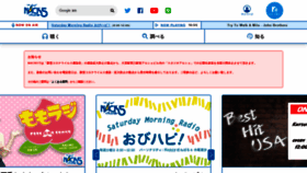 What Nack5.co.jp website looked like in 2022 (2 years ago)