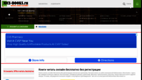 What Nice-books.ru website looked like in 2022 (2 years ago)