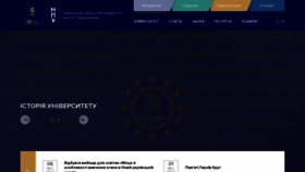 What Npu.edu.ua website looked like in 2022 (2 years ago)