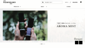 What Nemohamo.com website looked like in 2022 (2 years ago)