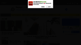 What Ndtv.in website looked like in 2022 (2 years ago)