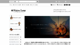 What Nijiiro-lamp.com website looked like in 2022 (2 years ago)