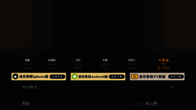 What Nbys.tv website looked like in 2022 (3 years ago)