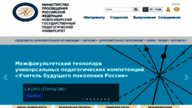 What Nspu.ru website looked like in 2022 (2 years ago)