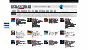 What Ng.ru website looked like in 2022 (2 years ago)