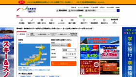 What Nta.co.jp website looked like in 2022 (2 years ago)