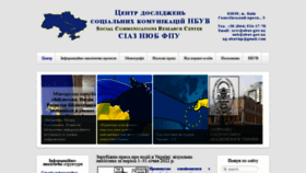 What Nbuviap.gov.ua website looked like in 2022 (2 years ago)