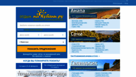 What Nakubani.ru website looked like in 2022 (2 years ago)