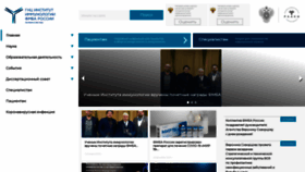 What Nrcii.ru website looked like in 2022 (2 years ago)