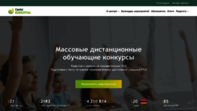 What Nic-snail.ru website looked like in 2022 (3 years ago)