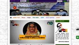 What Nctb.gov.bd website looked like in 2022 (2 years ago)