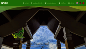 What Nsru.ac.th website looked like in 2022 (3 years ago)