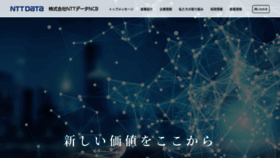 What Nttdata-ncb.co.jp website looked like in 2022 (2 years ago)