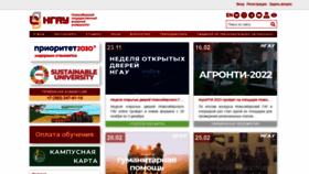 What Nsau.edu.ru website looked like in 2022 (2 years ago)