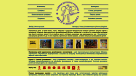 What Newart.ru website looked like in 2022 (3 years ago)