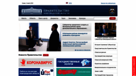 What Novreg.ru website looked like in 2022 (2 years ago)