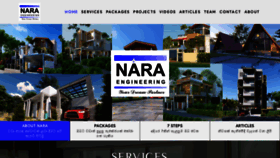 What Nara.lk website looked like in 2022 (2 years ago)
