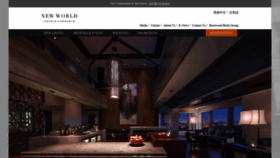 What Newworldhotels.com website looked like in 2022 (2 years ago)