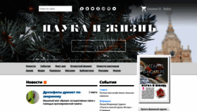 What Nkj.ru website looked like in 2022 (2 years ago)