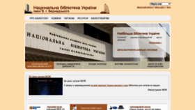 What Nbuv.gov.ua website looked like in 2022 (2 years ago)