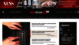 What Newsroom24.ru website looked like in 2022 (2 years ago)